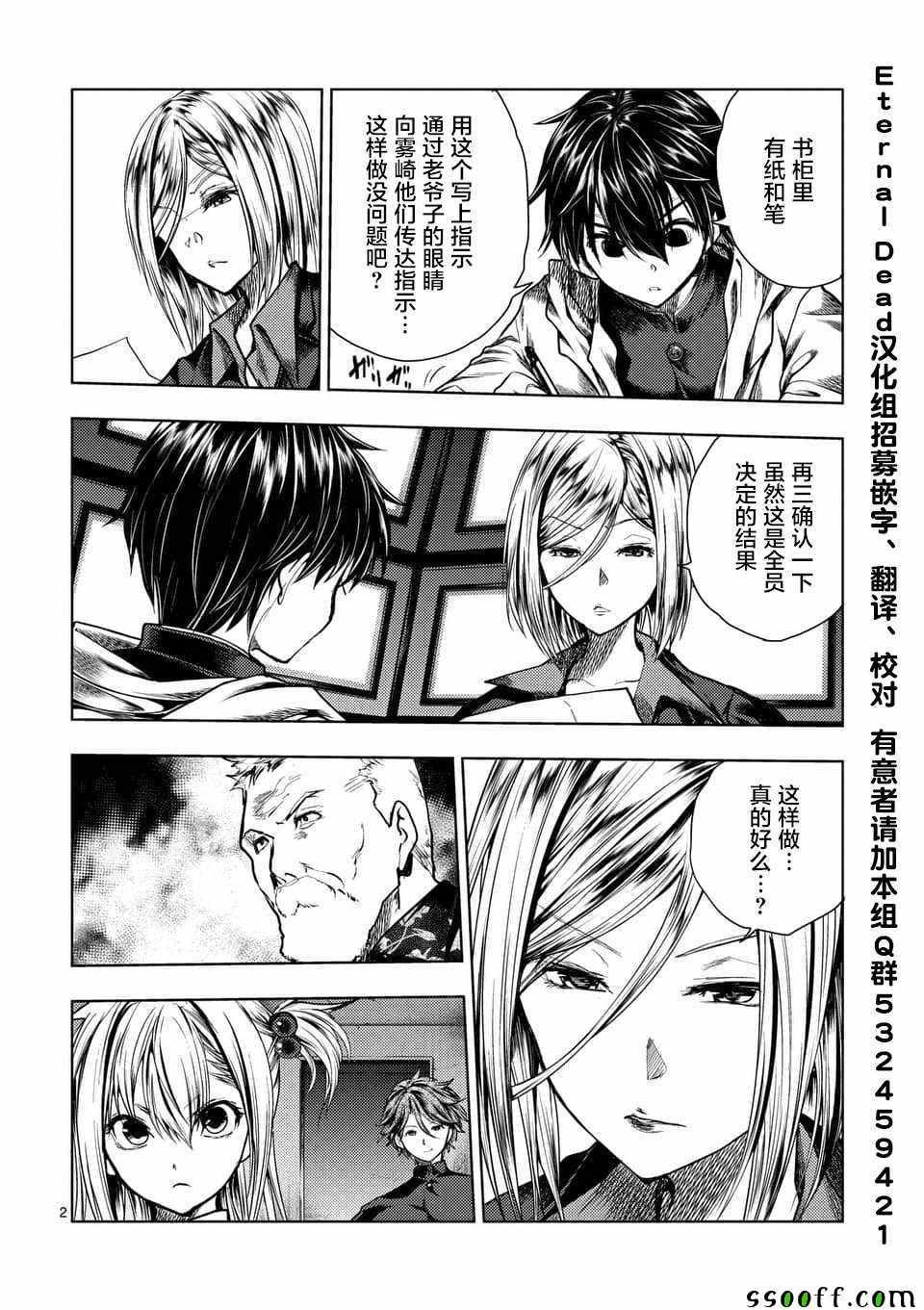 第111话