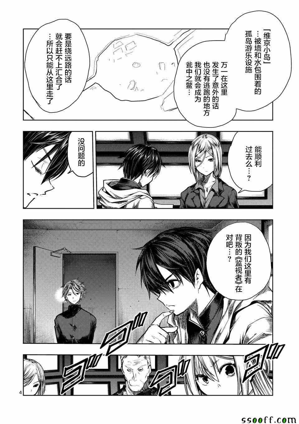 第111话