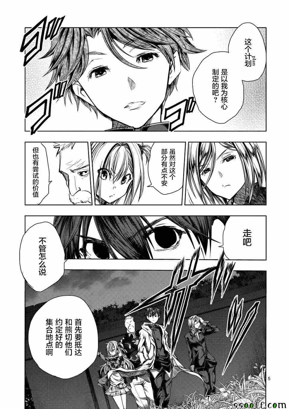 第111话
