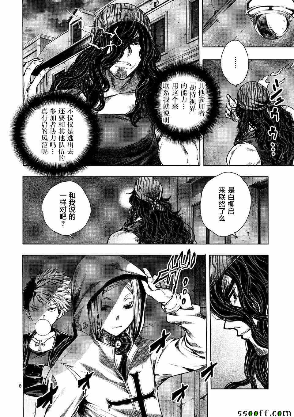 第111话