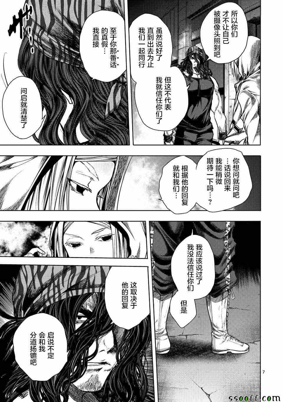 第111话