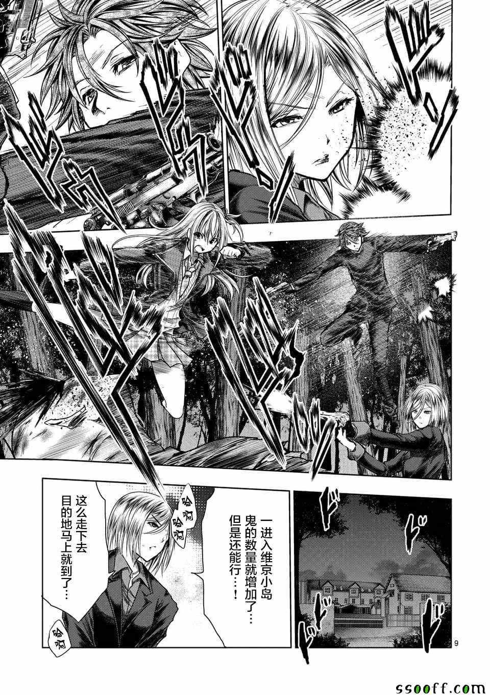第111话