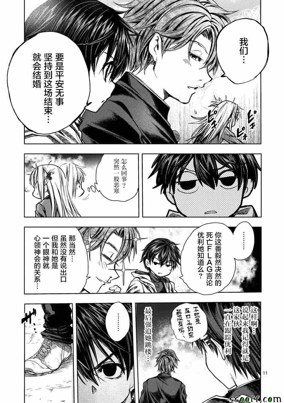 第111话