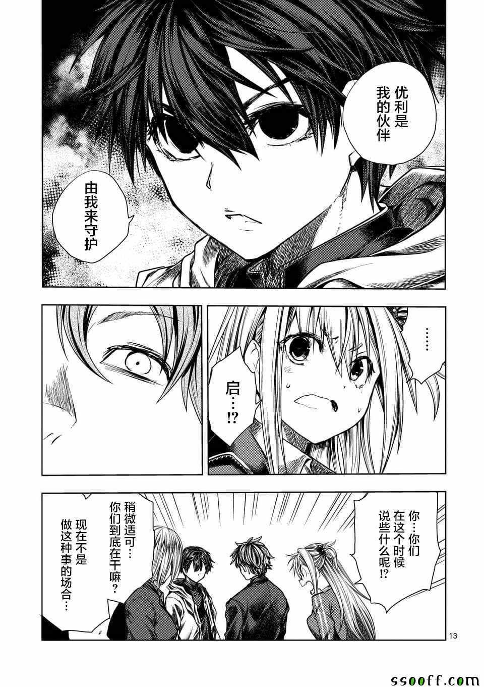 第111话