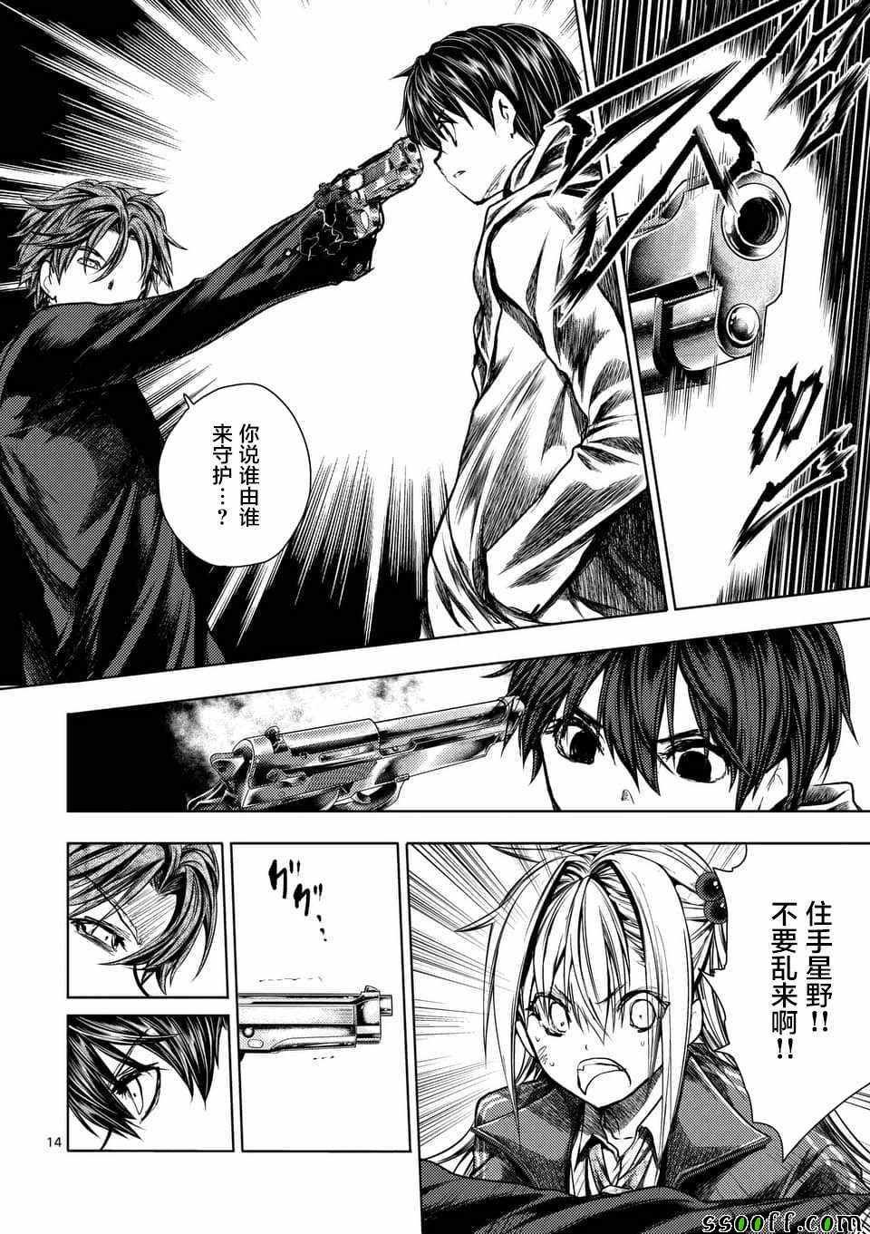 第111话
