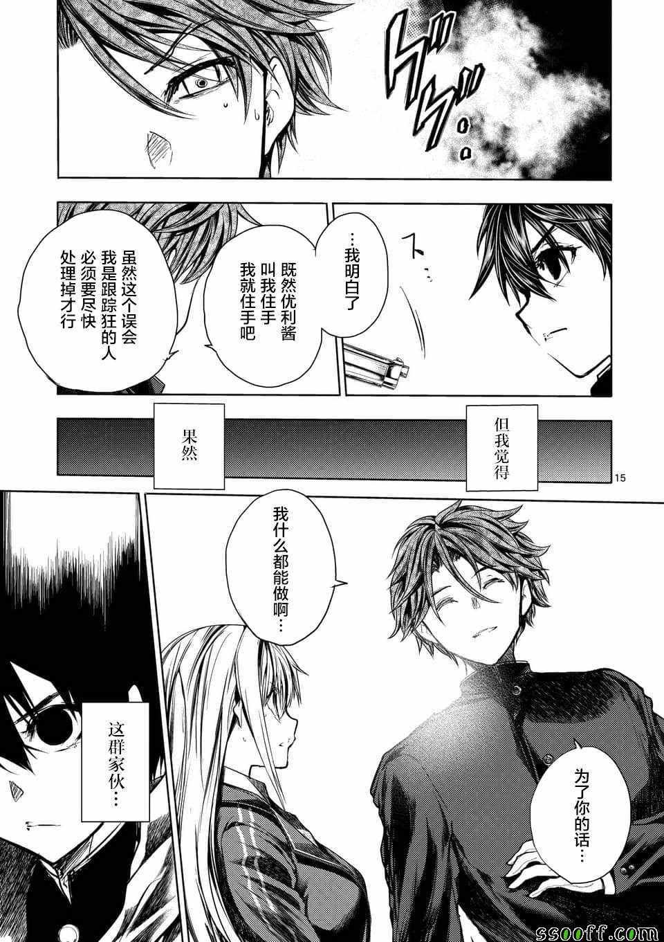 第111话