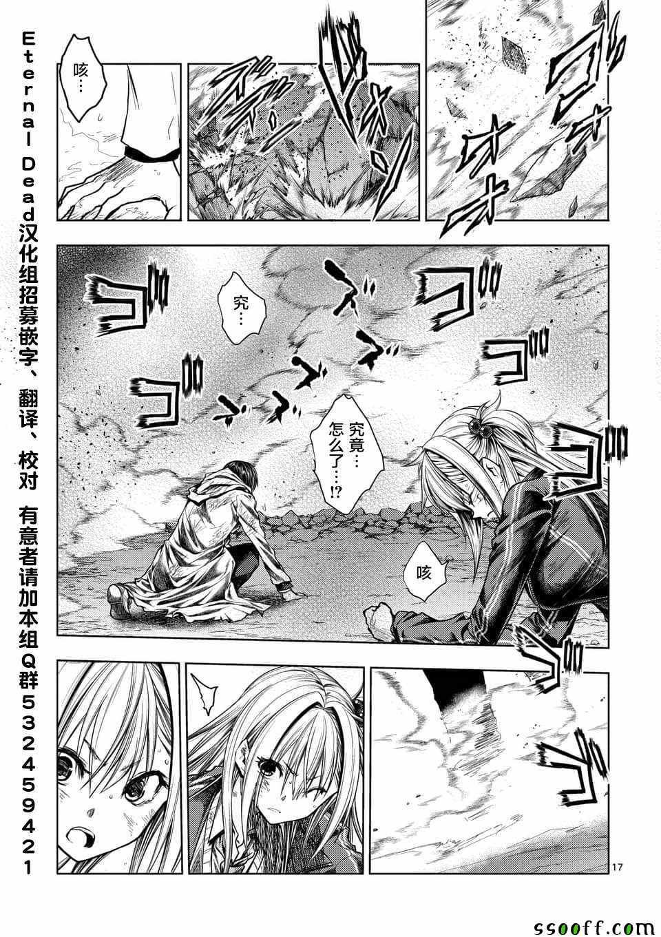 第111话