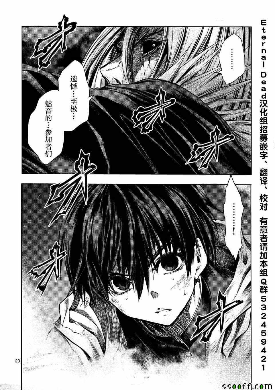 第111话