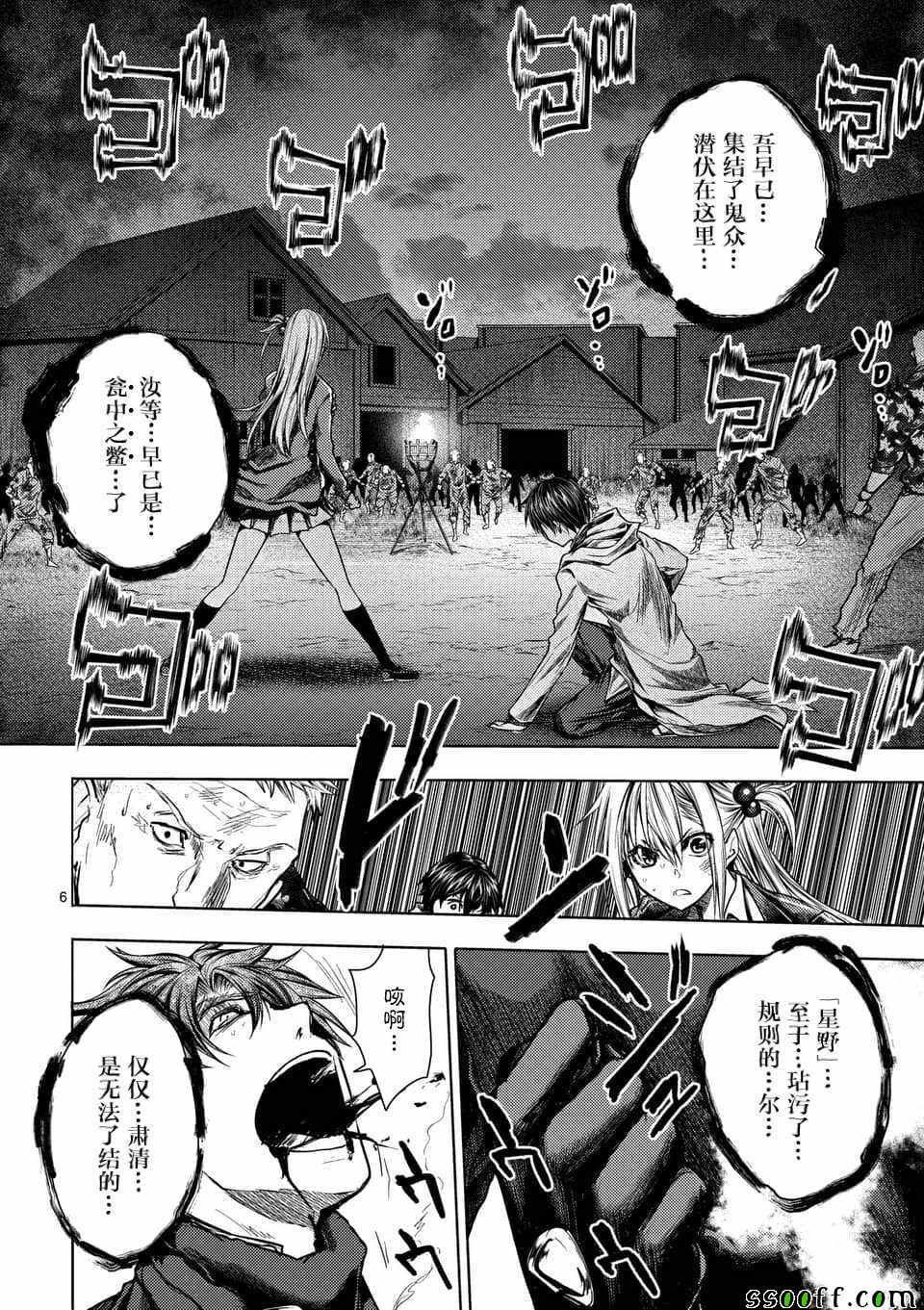第112话