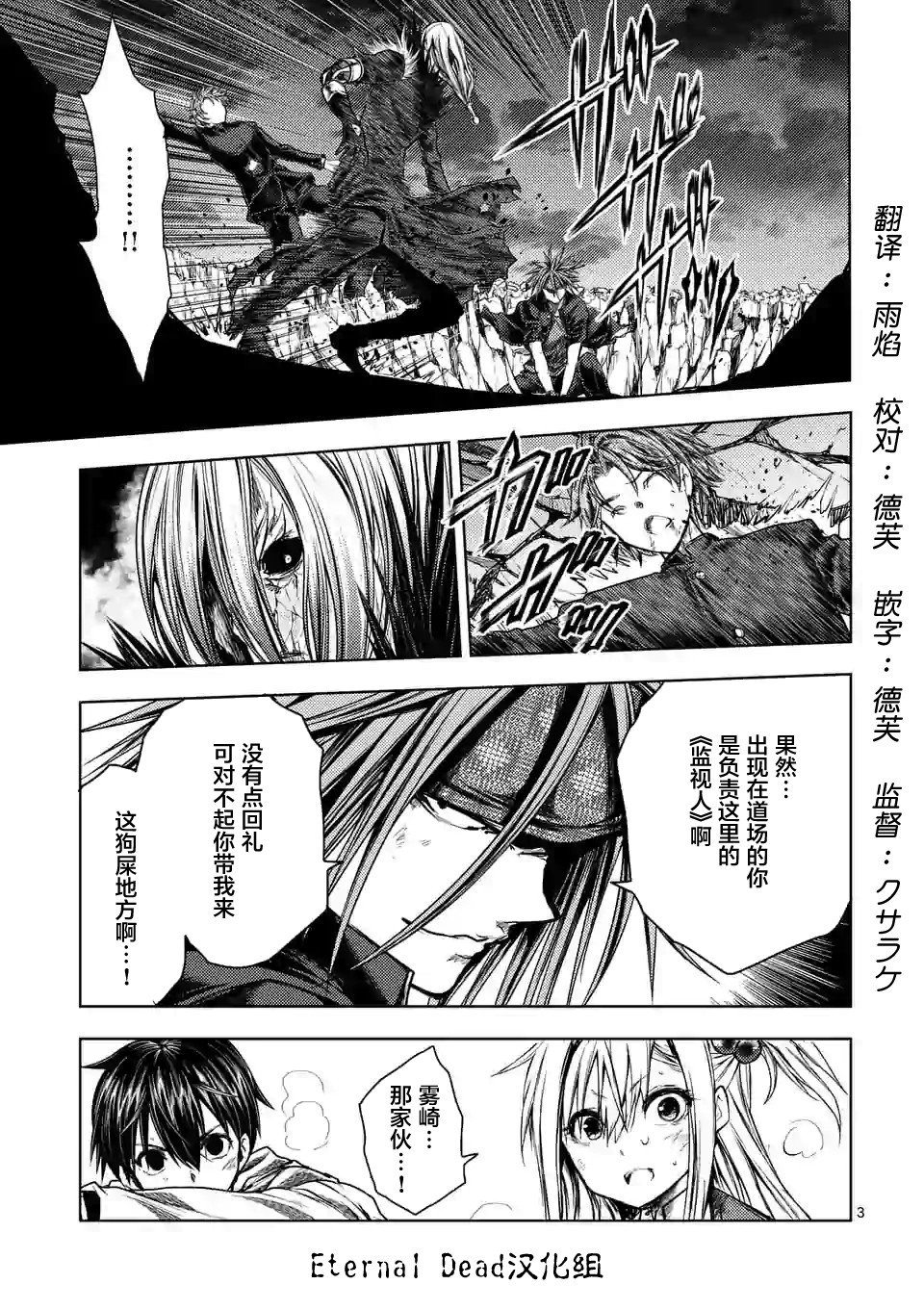 第113话