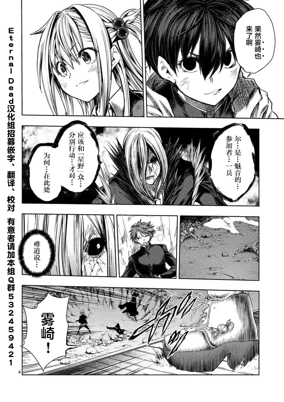 第113话