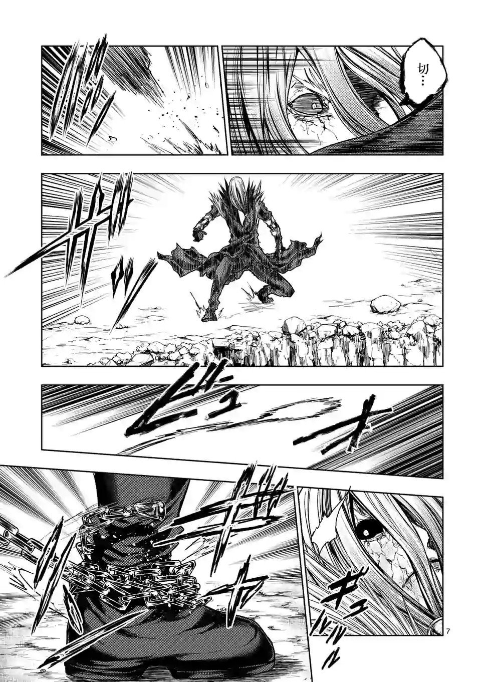 第113话