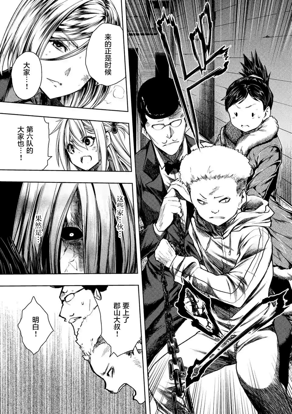 第113话
