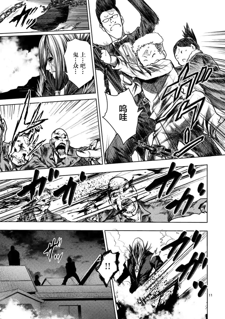 第113话