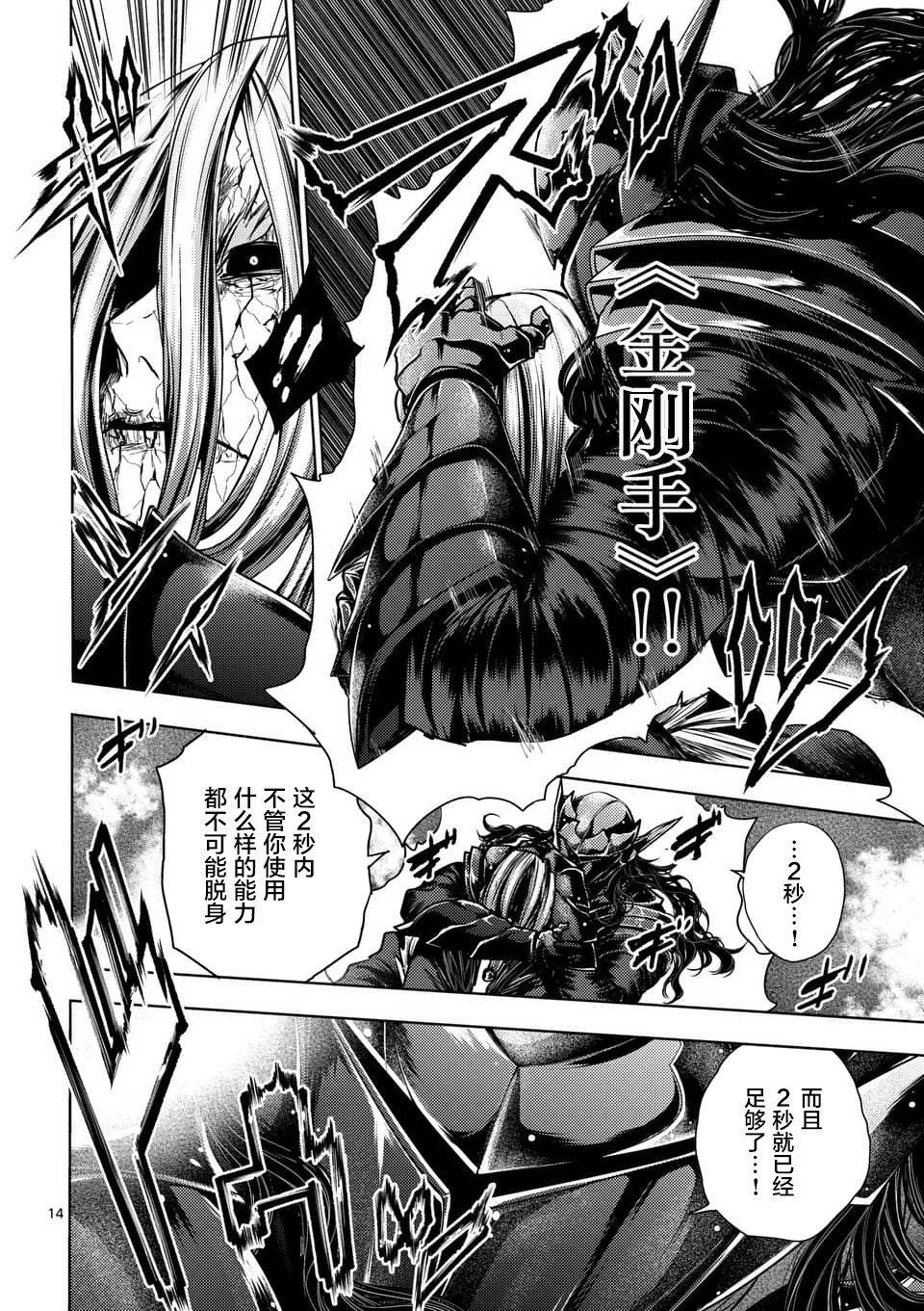 第113话