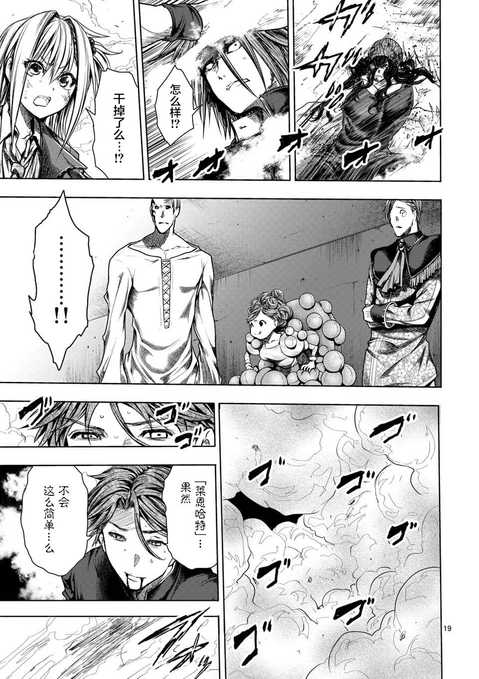 第113话