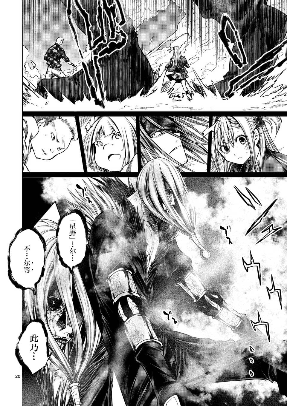 第113话