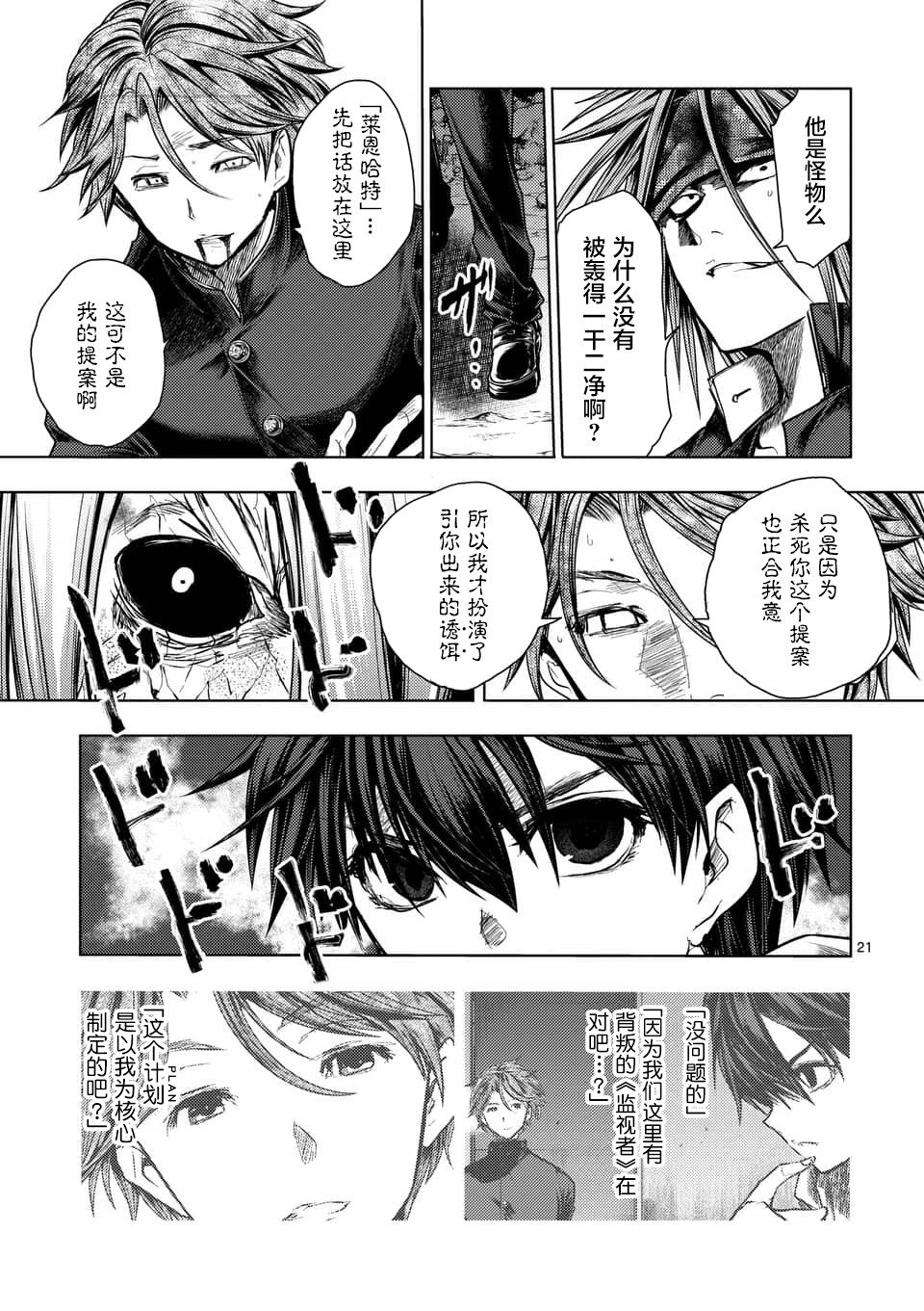 第113话