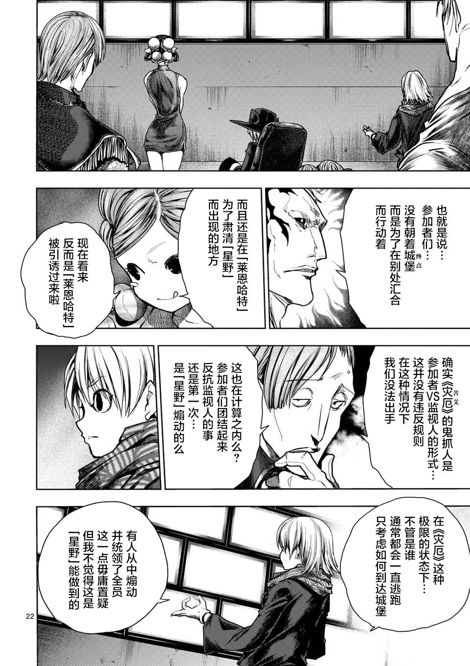 第113话