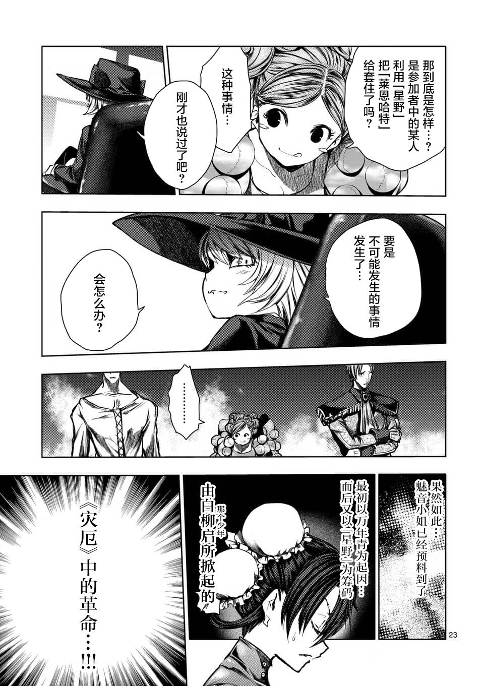 第113话