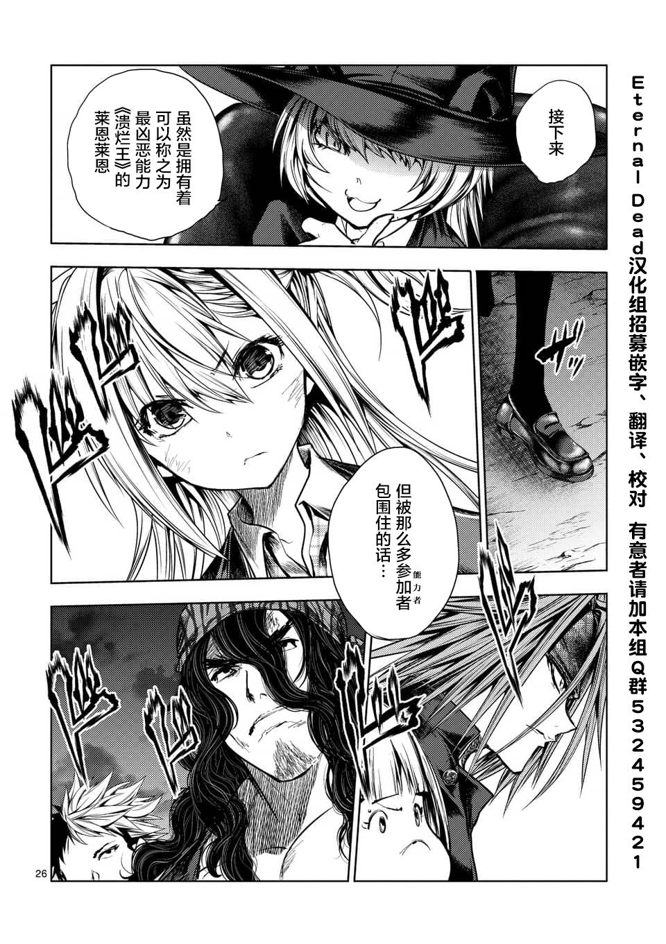 第113话