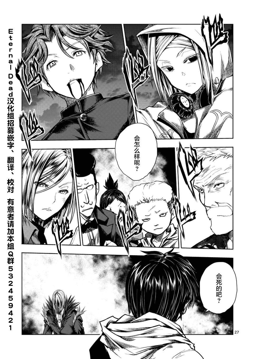 第113话