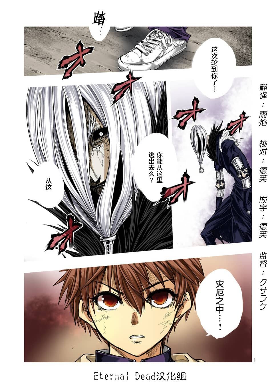 第114话