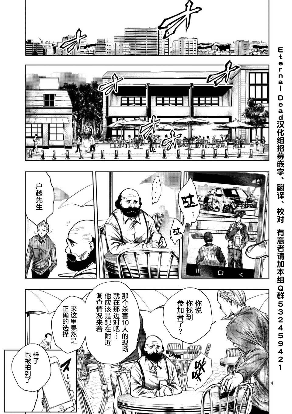 第114话
