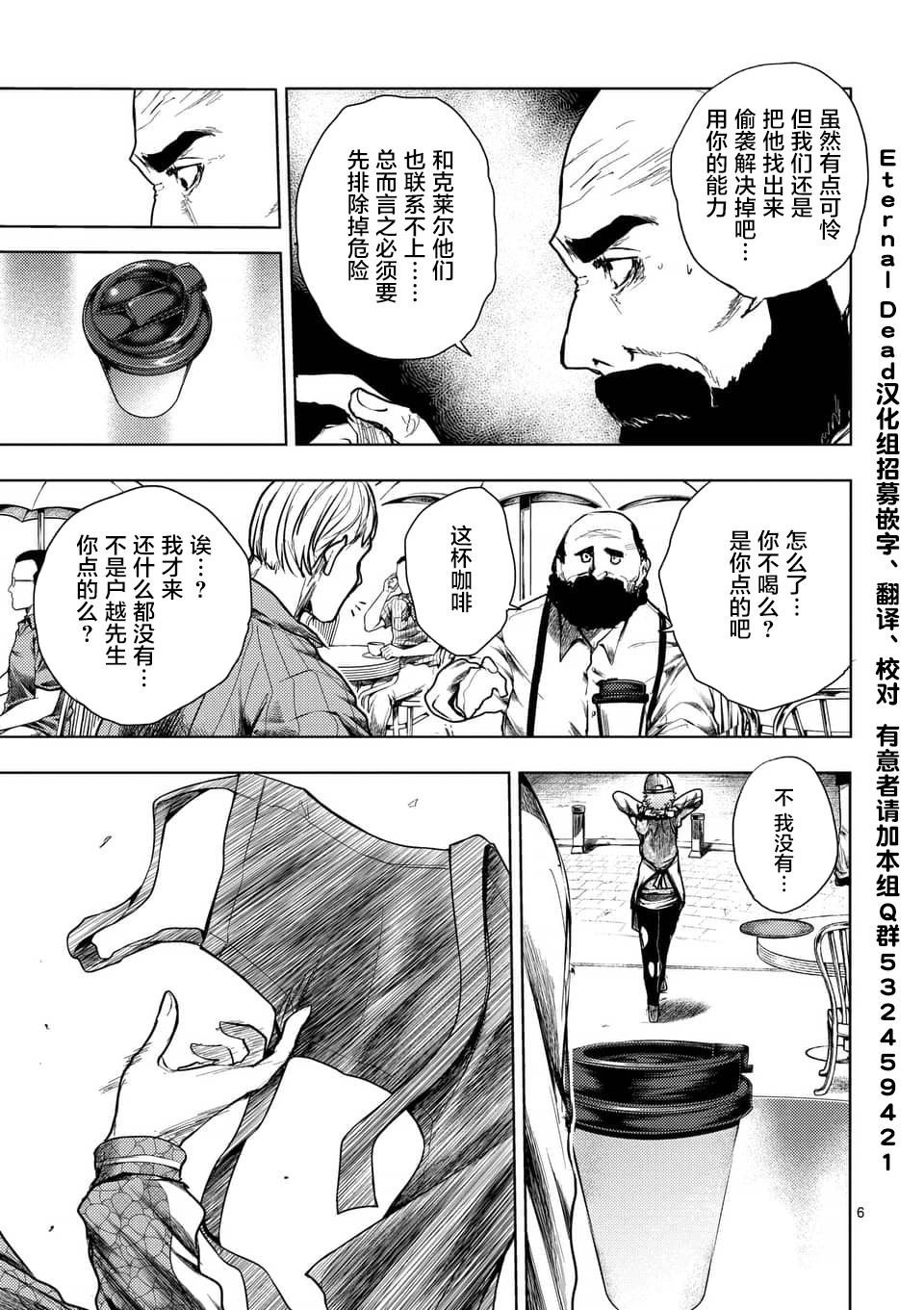 第114话