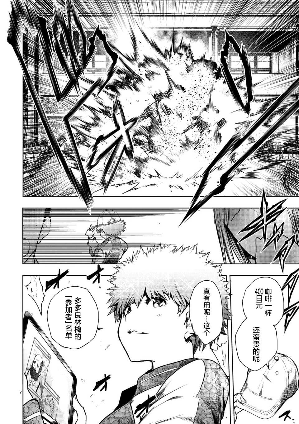 第114话