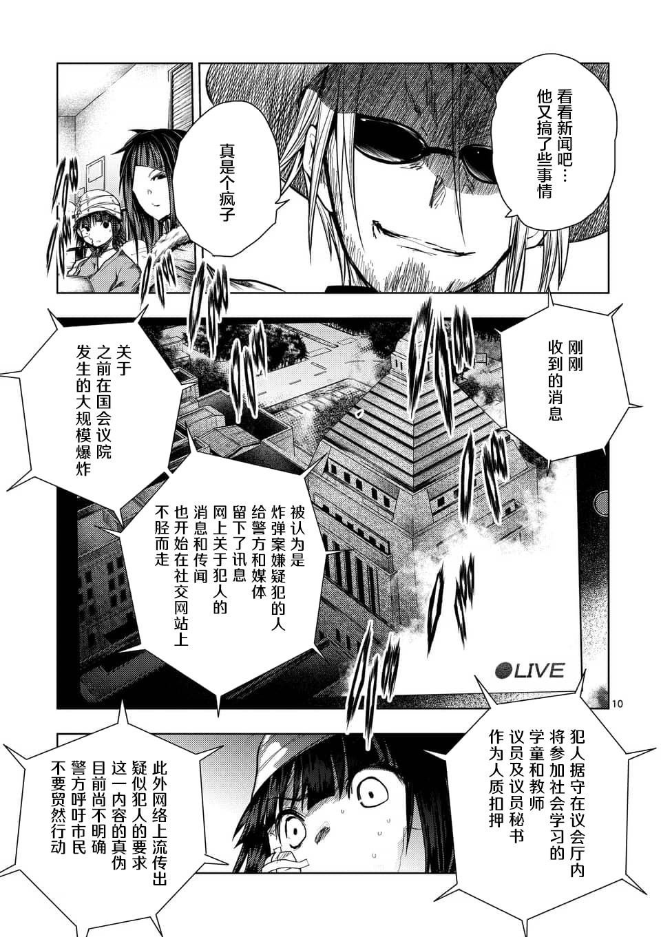 第114话