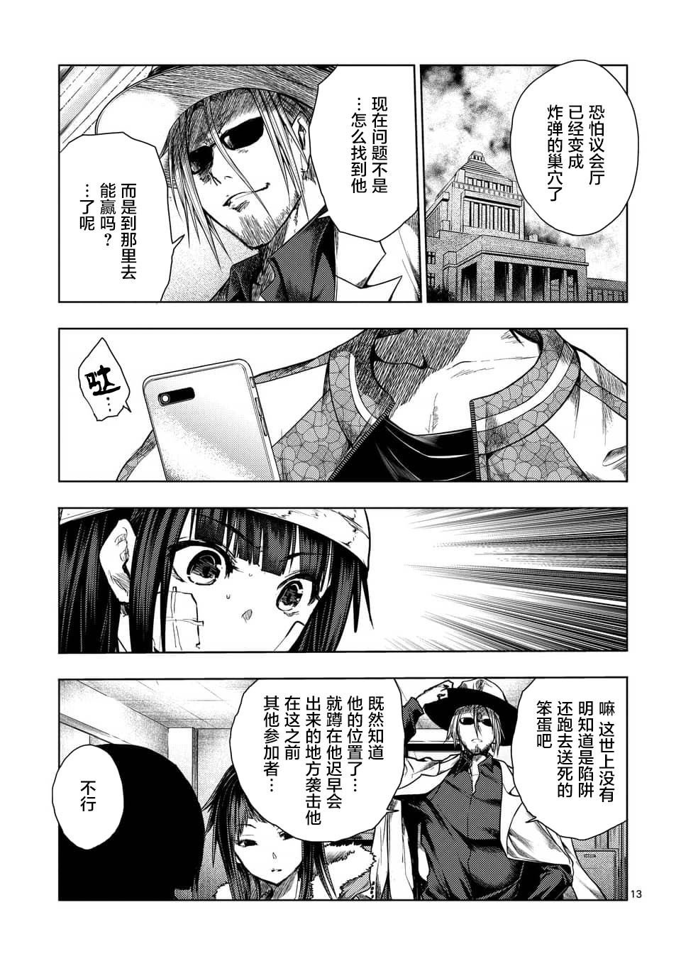 第114话