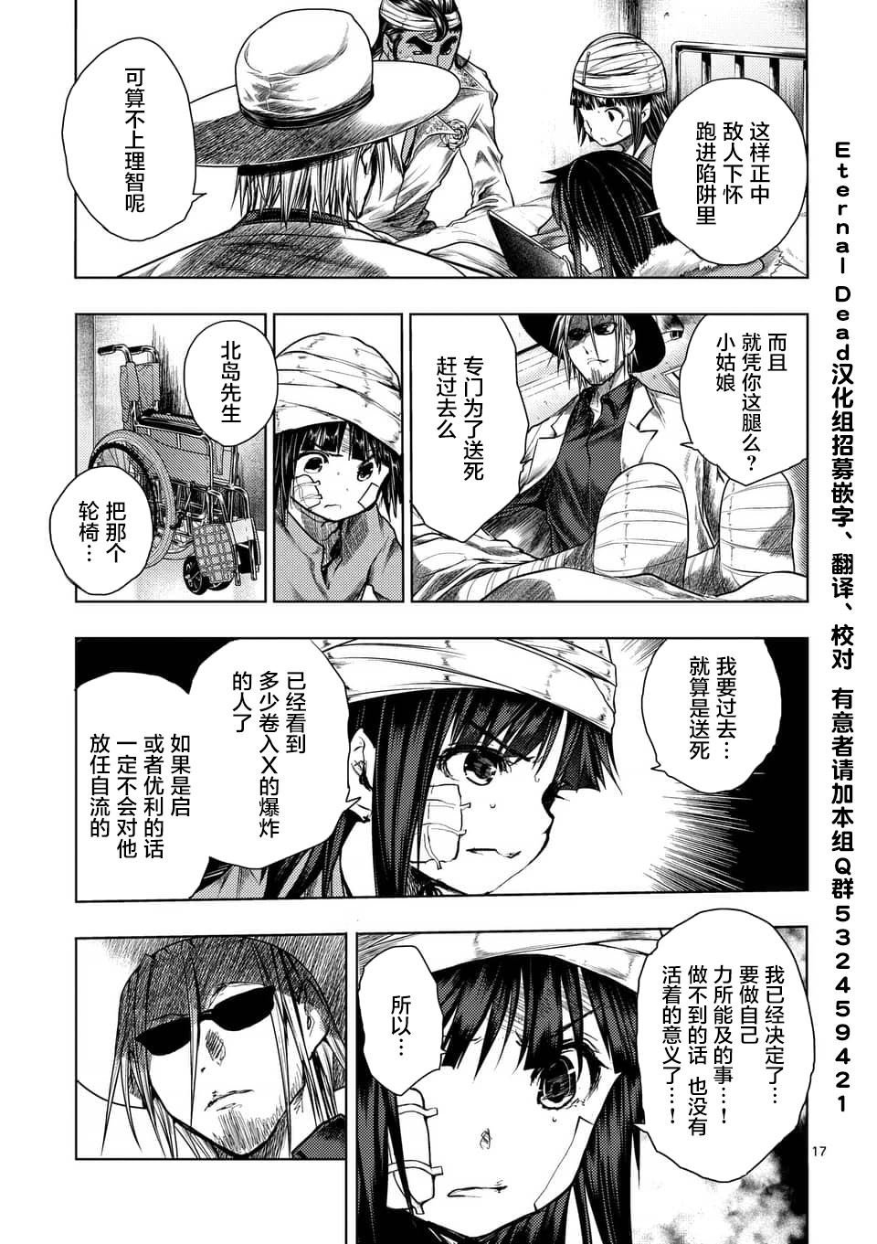 第114话