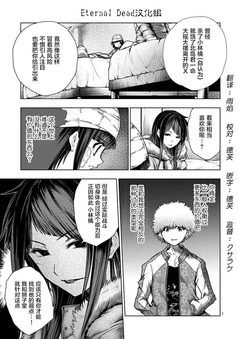 第115话