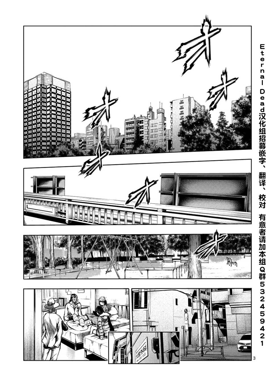 第115话