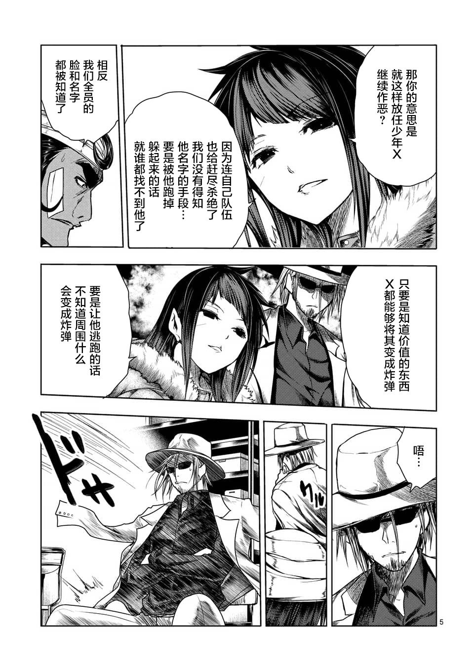 第115话