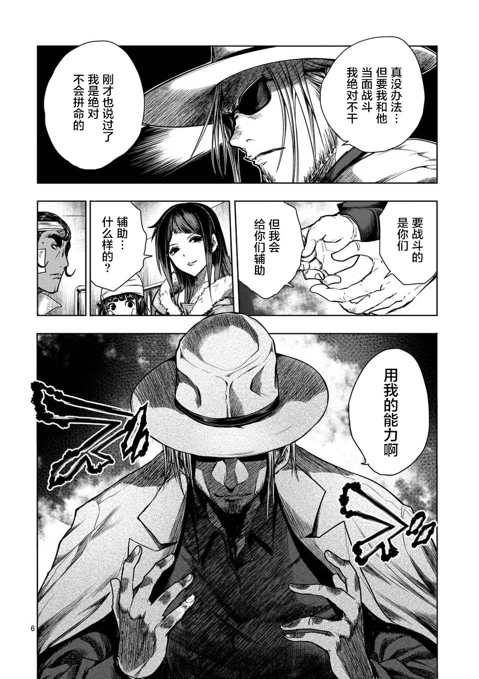 第115话