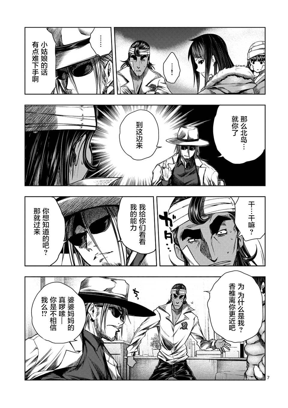 第115话
