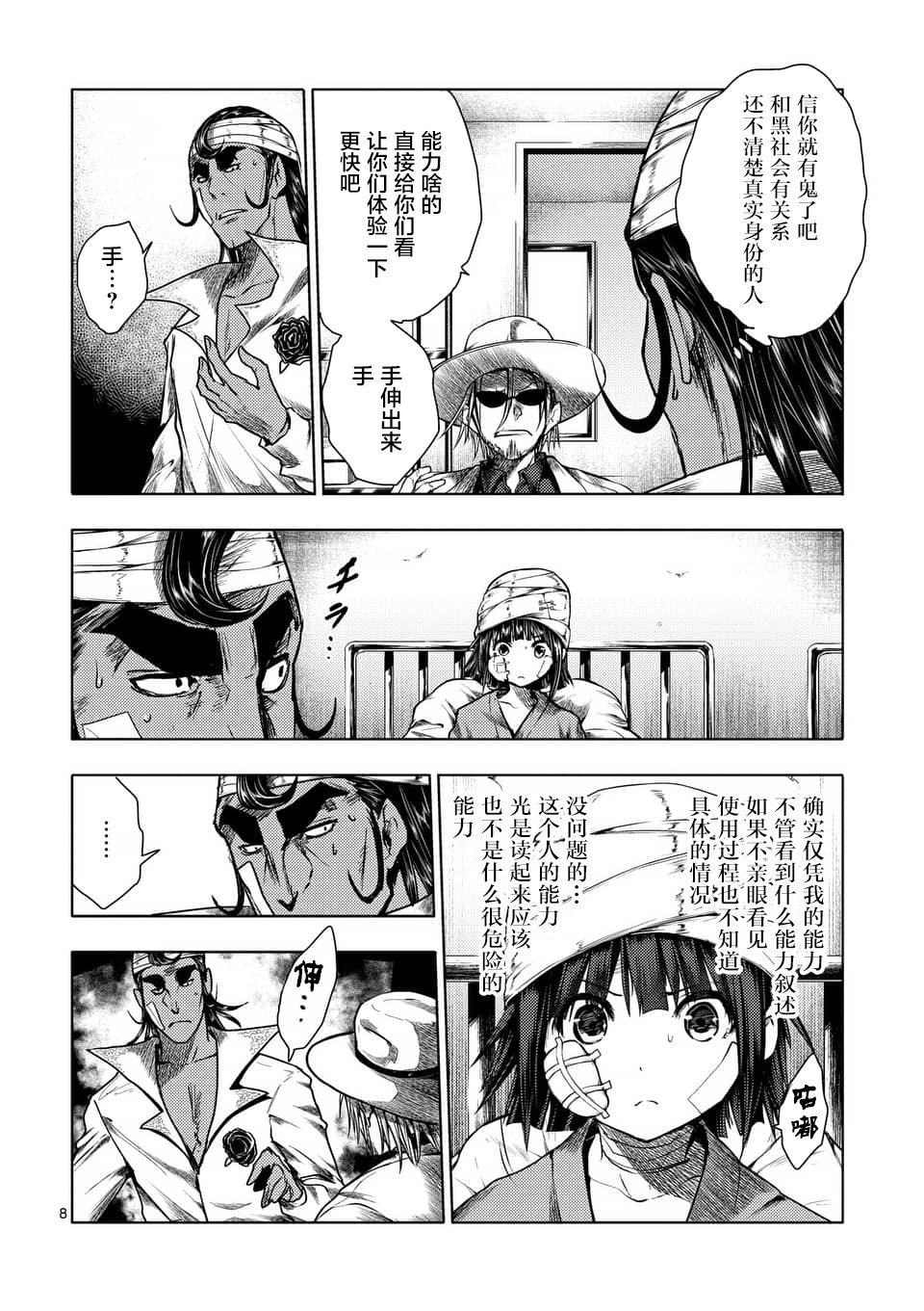 第115话
