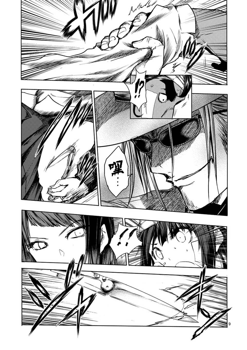 第115话