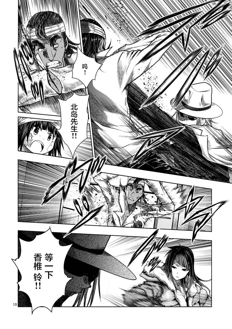 第115话