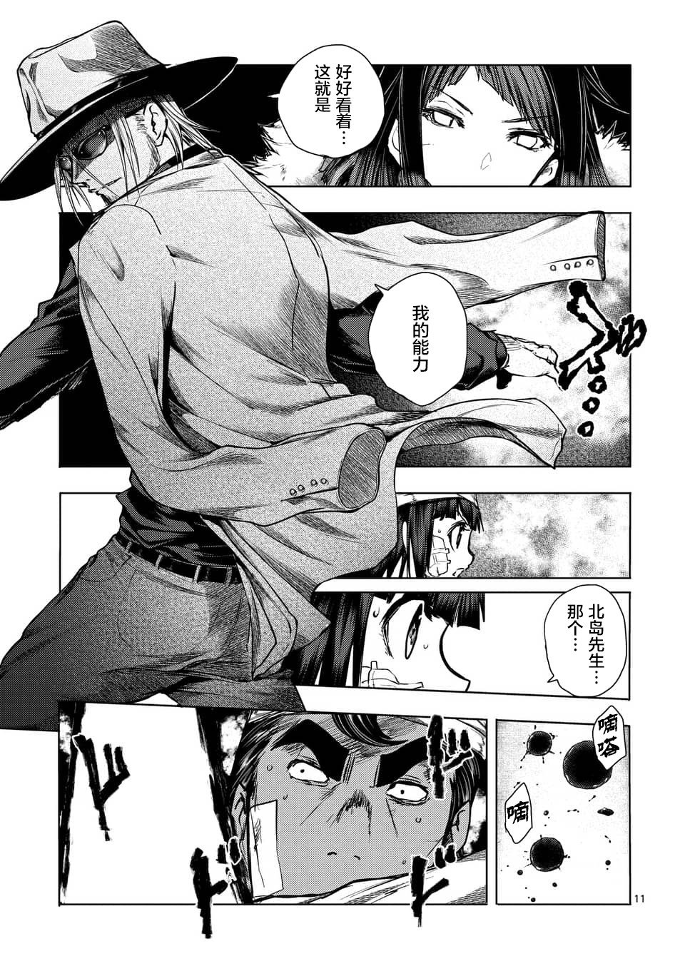 第115话