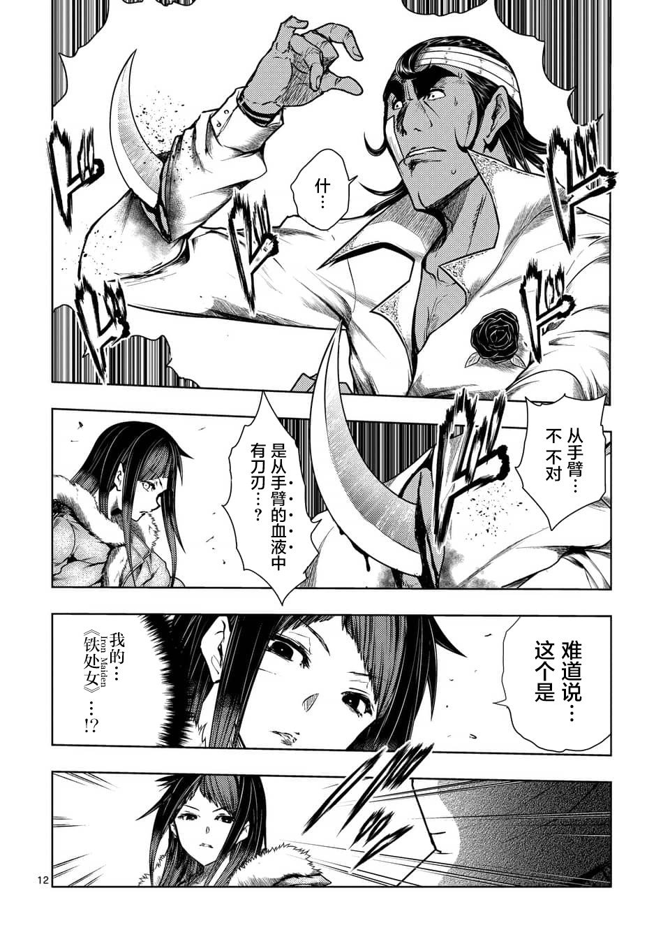 第115话