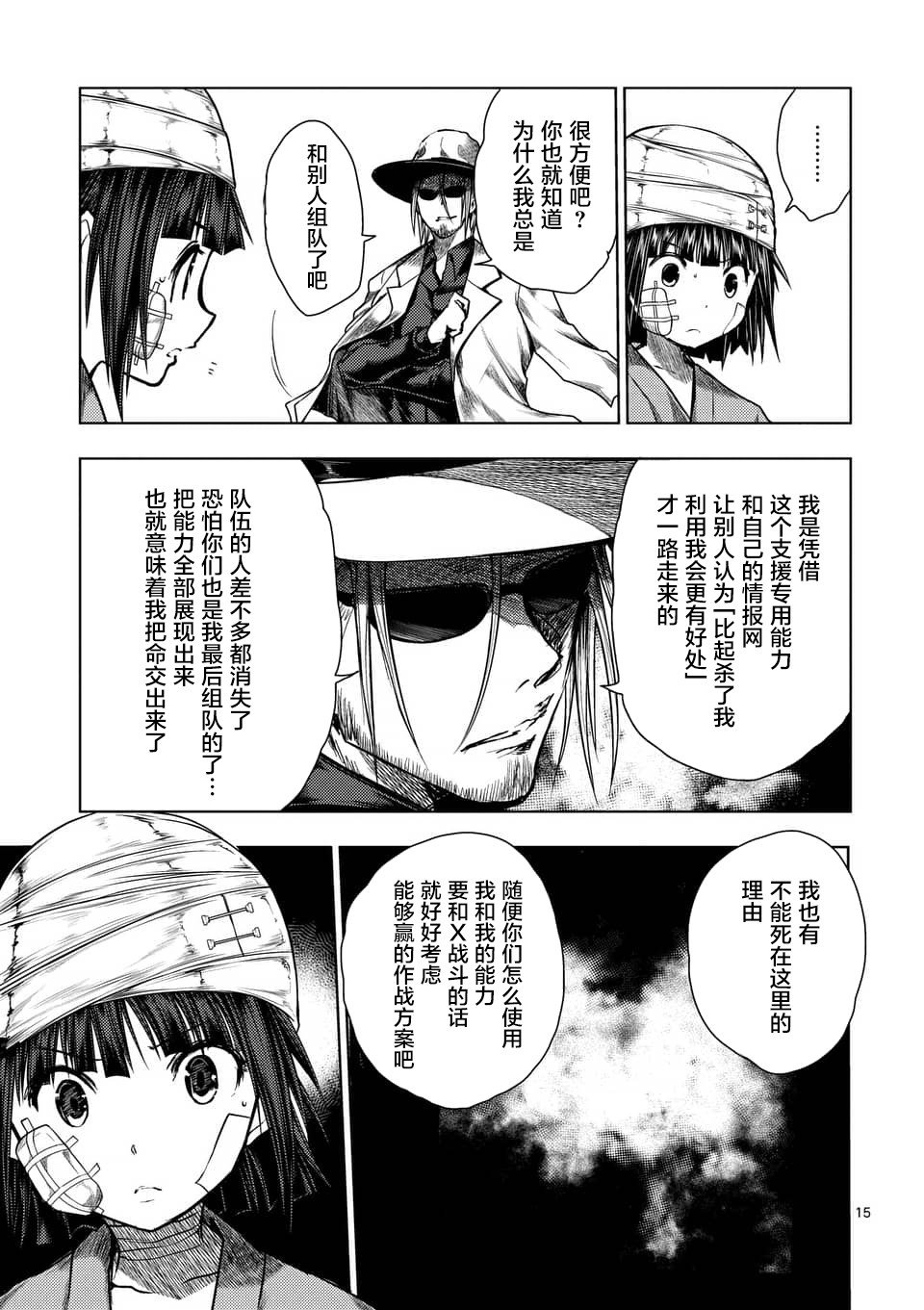 第115话