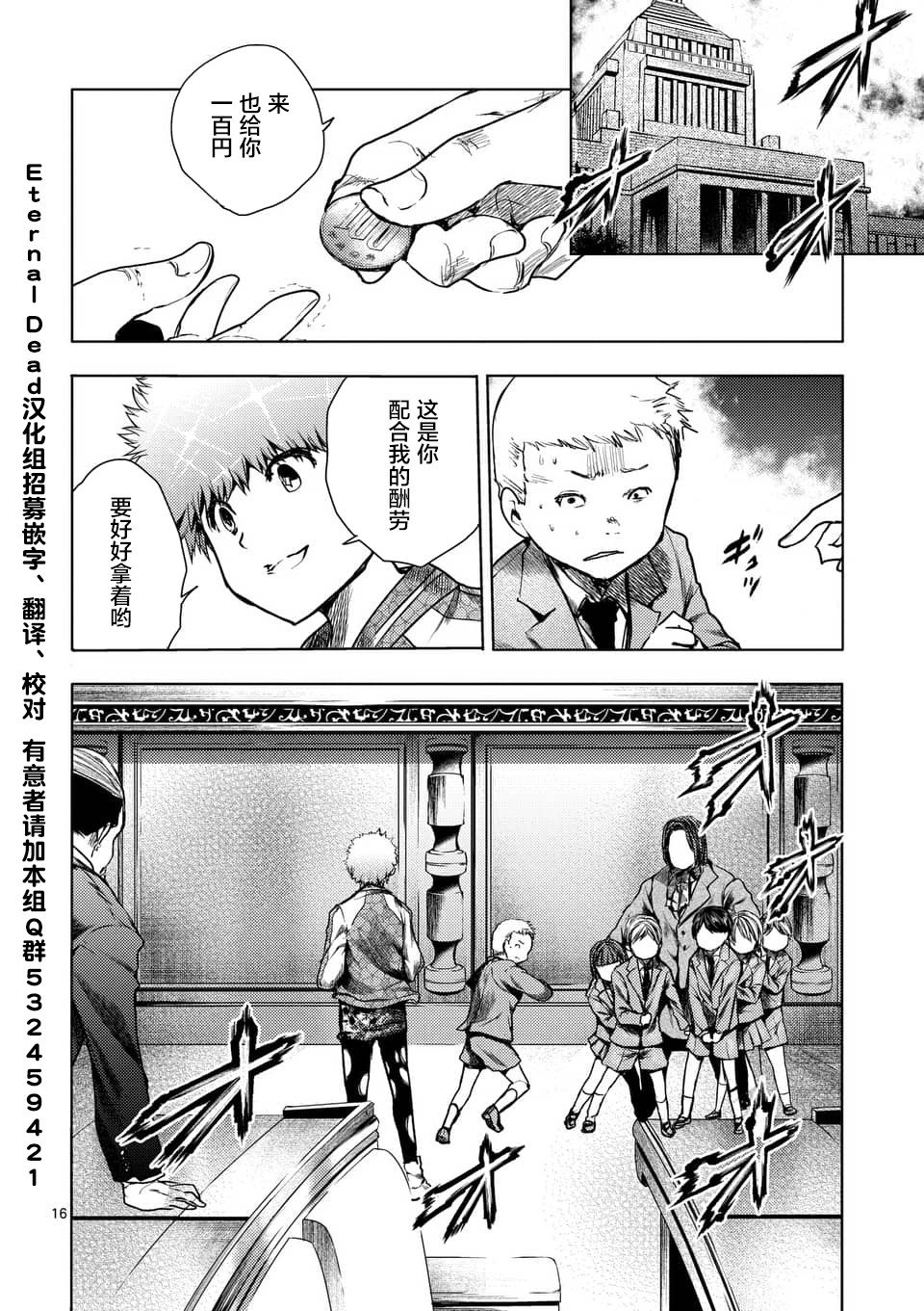 第115话