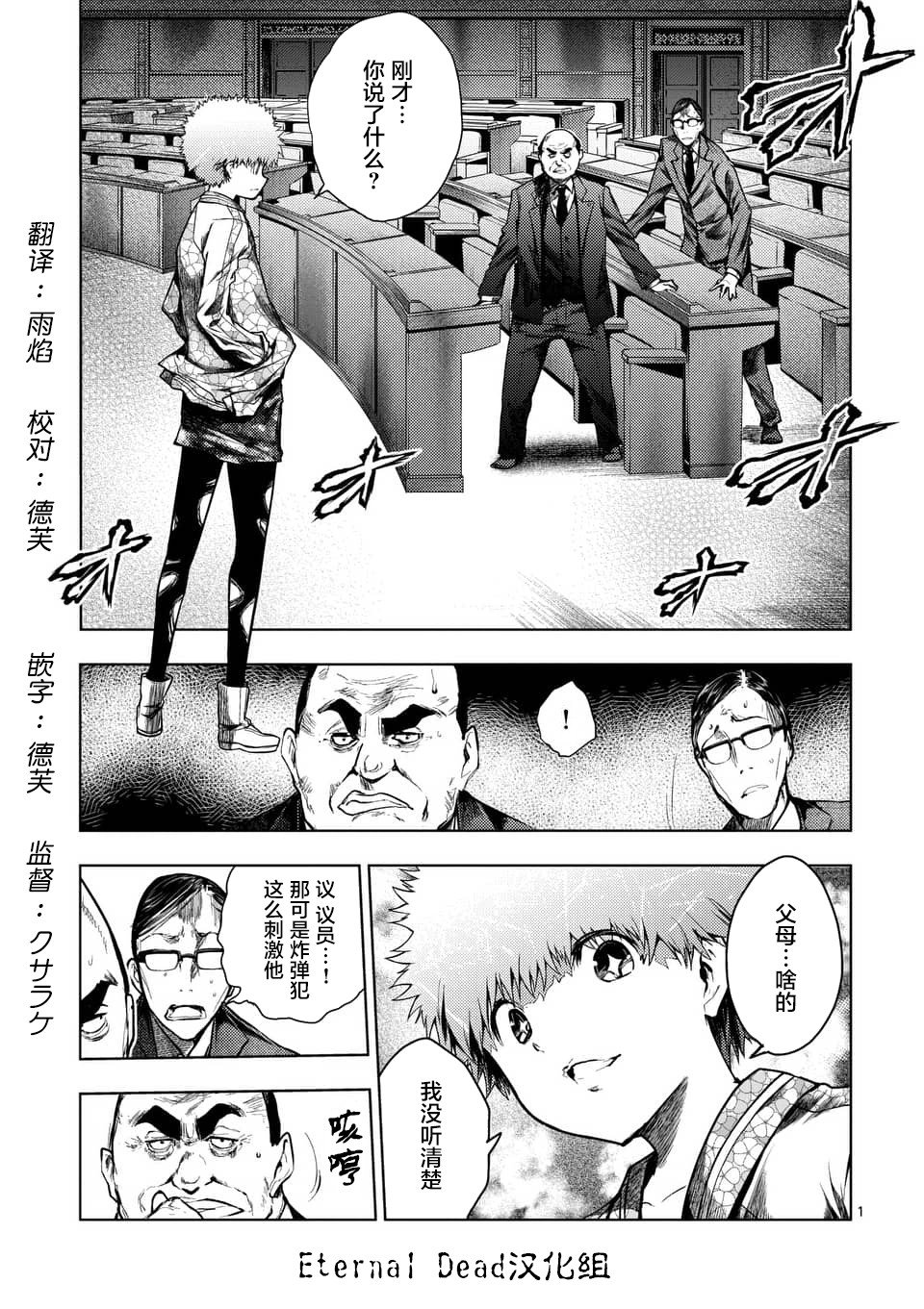 第116话