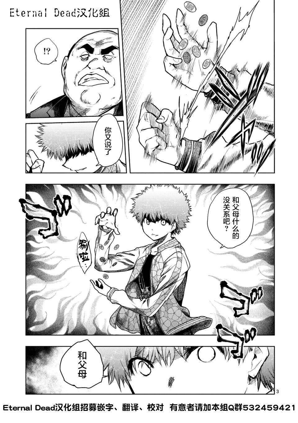 第116话
