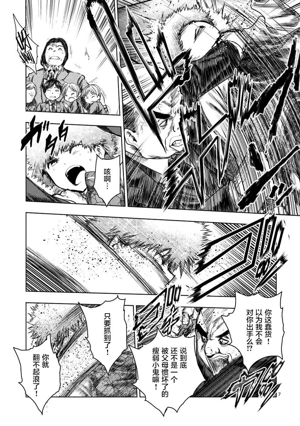 第116话