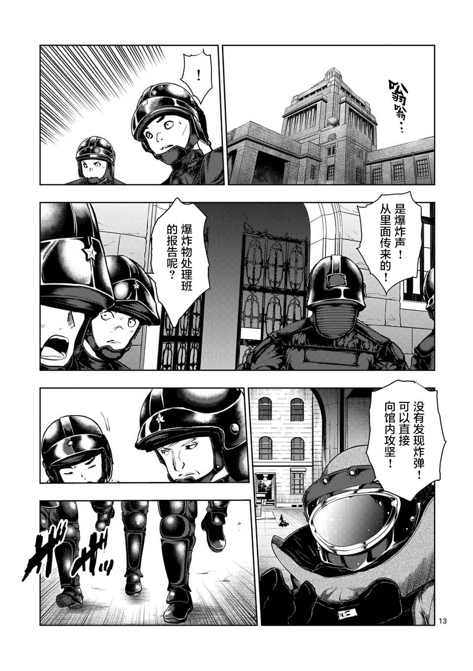 第116话