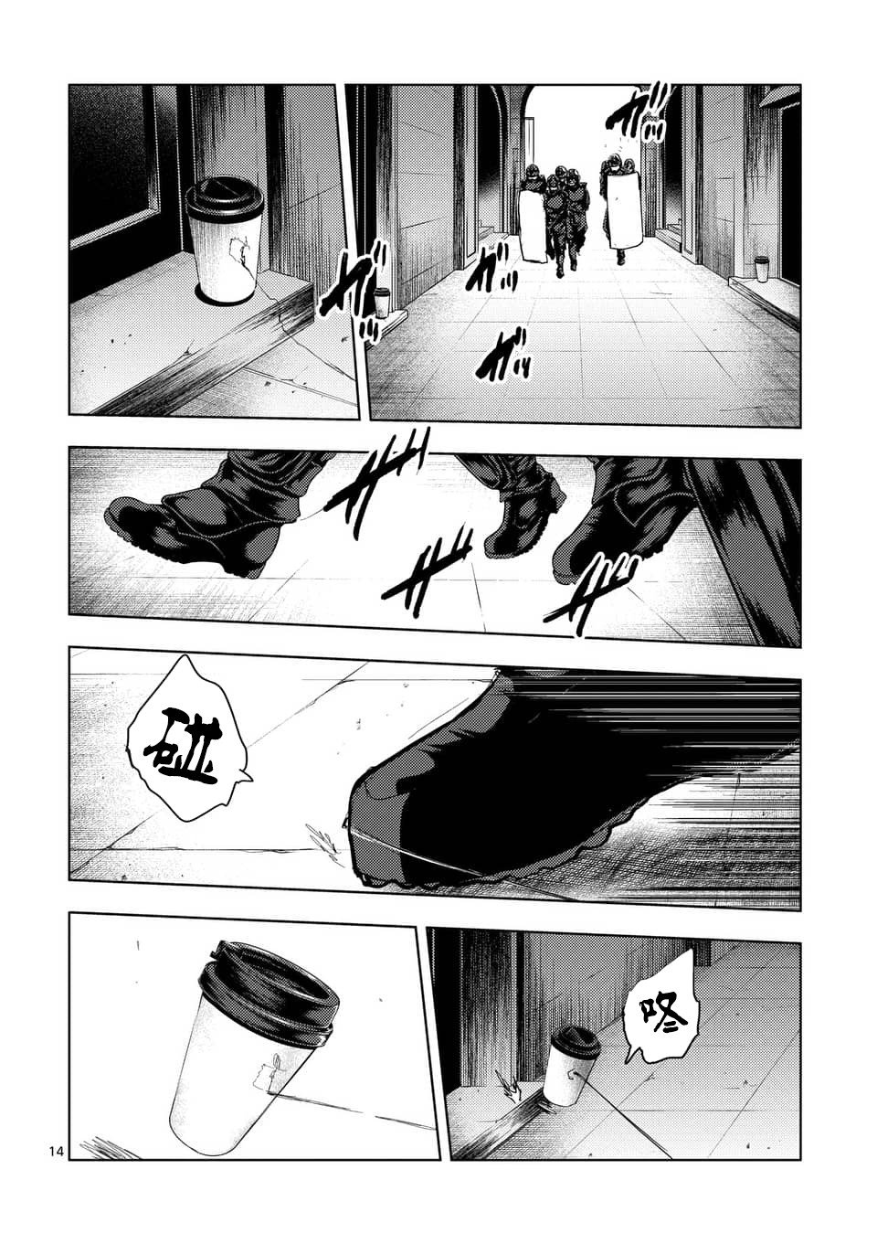 第116话